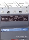 CPR 630 S/R  630A Mikroprocesorski elektroprogramabilan